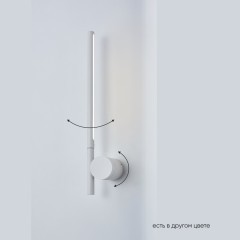 Бра Crystal Lux CLT 058W1 WH 1400/539