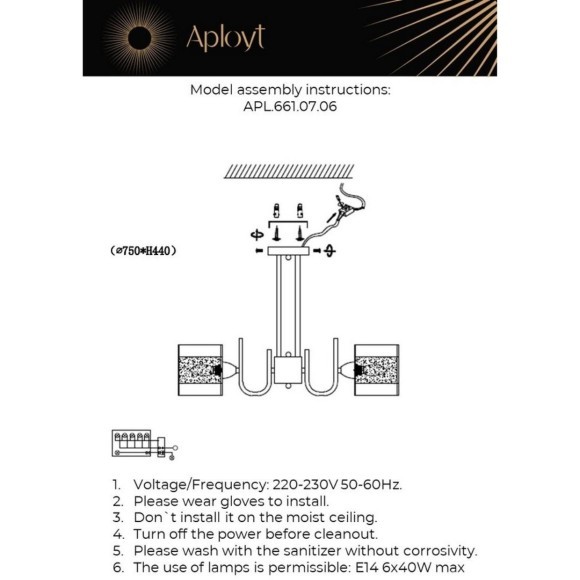 Люстра потолочная APL.661.07.06