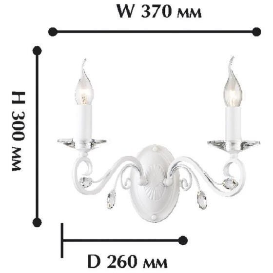 Бра Lanta 1733-2W