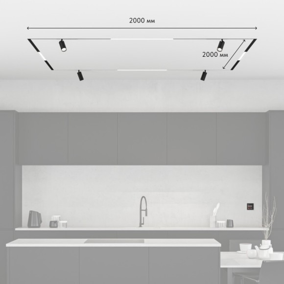 Готовый набор трековой системы Denkirs Smart ZigBee SET 03 PRO (SET SMART ZigBee 03 PRO)