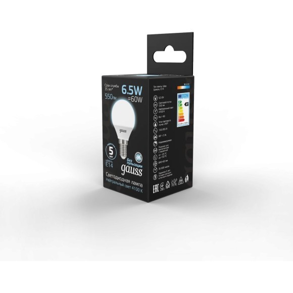 Лампа Gauss Black 6.5Вт 550Лм 4100К E14 105101207