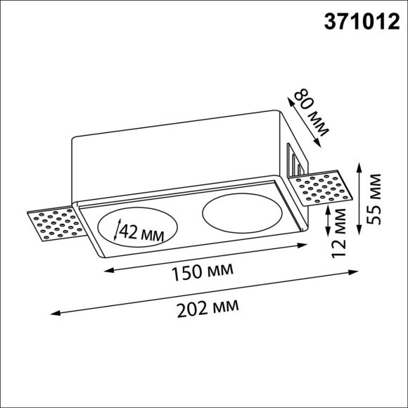 371012 Двойной встраиваемый в ГКЛ гипсовый светильник под покраску под лампы GU10 2x50W IP20 220-240V Novotech CAIL 371012 Двойной встраиваемый в ГКЛ гипсовый светильник под покраску под лампы GU10 2x50W IP20 220-240V Novotech CAIL