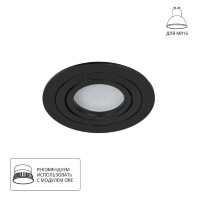 Встраиваемый светильник Arte Lamp A2167PL-1BK TARF под лампу 1xGU10 50W