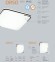 Настенно-потолочный светильник светодиодный для ванной с пультом регулировкой цветовой температуры и яркости ночным режимомOrso 3059/DL IP43