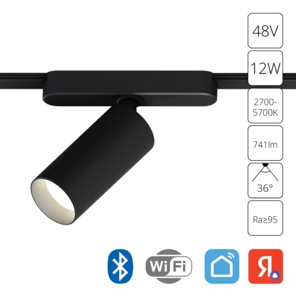 A2958PL-1BK Трековый магнитный светодиодный SMART (TUYA, Алиса, Bluetooth, Wi-Fi) светильник Arte Lamp Rapid 48V CRI95+ 2700-6000К 741Лм 36° 12Вт