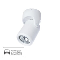 Накладной потолочный светильник Arte Lamp A3316PL-1WH LIBRA под лампу 1xGU10 50W