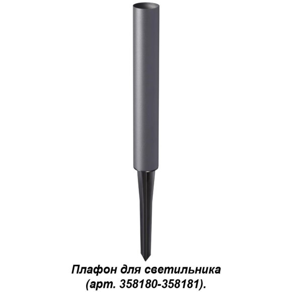 Плафон для светильника (арт.358180-358181) Novotech NOKTA 358184