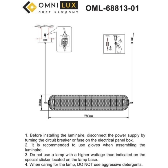 Подвесной светильник Cedrello OML-68813-01