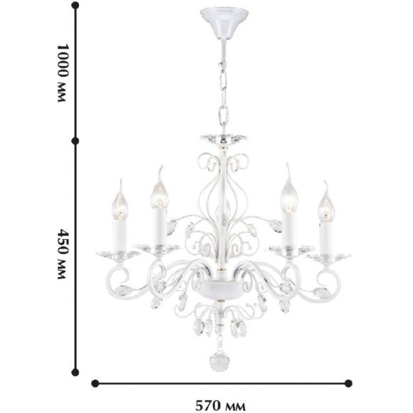 Подвесная люстра Lanta 1733-5P