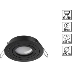 371018 Черный круглый встраиваемый светильник 92мм с поворотной лампой GU10 50W 220-240V IP20 Novotech MORUS 371018 Черный круглый встраиваемый светильник 92мм с поворотной лампой GU10 50W 220-240V IP20 Novotech MORUS