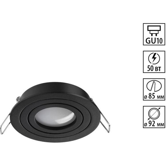 371018 Черный круглый встраиваемый светильник 92мм с поворотной лампой GU10 50W 220-240V IP20 Novotech MORUS