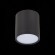 ST113.432.05 Светильник потолочный Черный LED 1*5W 3000K 390Lm Ra&gt;80 120° IP20 D68xH75 170-240V Накладные светильники