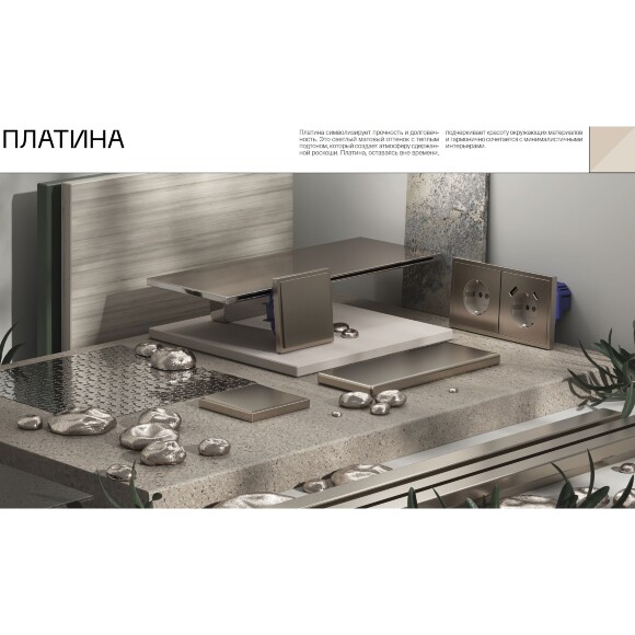 VLSM120210 Металлическая рамка для розеток и выключателей платинового цвета VOLTUM серии S70 Metal на 2 поста (платина)