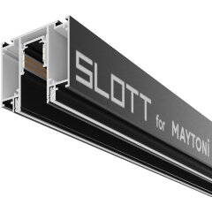 Магнитный шинопровод 2м для демпферных натяжных потолков Maytoni Slott Exility TRX034D-422B Магнитный шинопровод 2м для демпферных натяжных потолков Maytoni Slott Exility TRX034D-422B