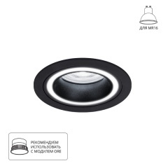 Точечный встраиваемый светильник Arte Lamp IMAI A2464PL-1BK Точечный встраиваемый светильник Arte Lamp IMAI A2464PL-1BK