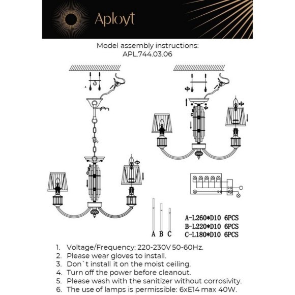 Люстра подвесная APL.744.03.06