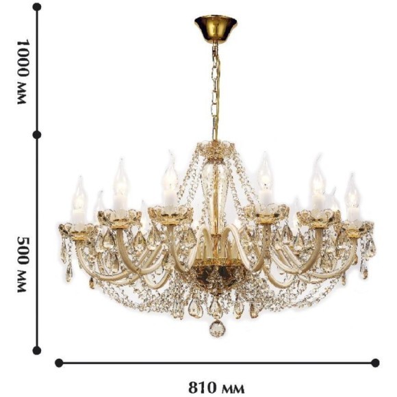 Подвесная люстра Brendy 1738-12P