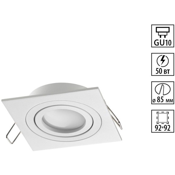 371019 Белый квадратный встраиваемый светильник 92мм с поворотной лампой GU10 50W 220-240V IP20 Novotech MORUS 371019 Белый квадратный встраиваемый светильник 92мм с поворотной лампой GU10 50W 220-240V IP20 Novotech MORUS