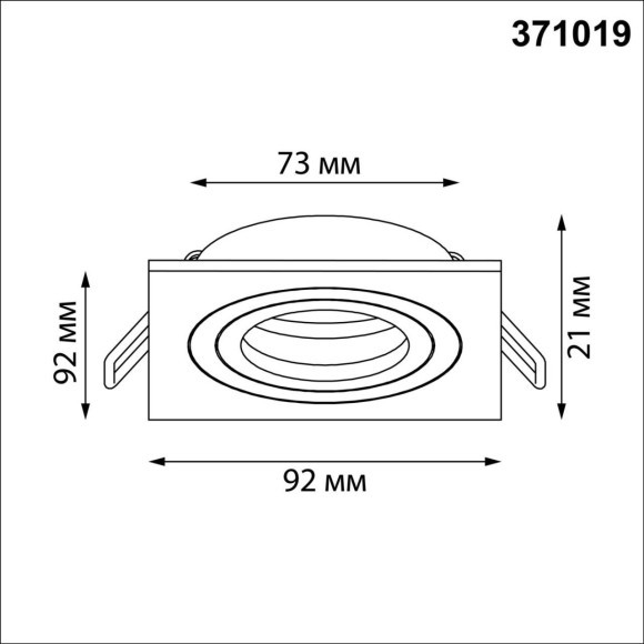 371019 Белый квадратный встраиваемый светильник 92мм с поворотной лампой GU10 50W 220-240V IP20 Novotech MORUS 371019 Белый квадратный встраиваемый светильник 92мм с поворотной лампой GU10 50W 220-240V IP20 Novotech MORUS