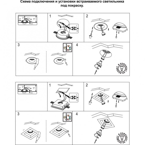 Гипсовый светильник под покраску Novotech 370476 YESO под лампу 1xGU10 50W