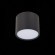 ST113.432.09 Светильник потолочный Черный LED 1*9W 3000K 702Lm Ra&gt;80 120° IP20 D88xH75 170-240V Накладные светильники