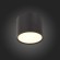 ST113.432.09 Светильник потолочный Черный LED 1*9W 3000K 702Lm Ra&gt;80 120° IP20 D88xH75 170-240V Накладные светильники