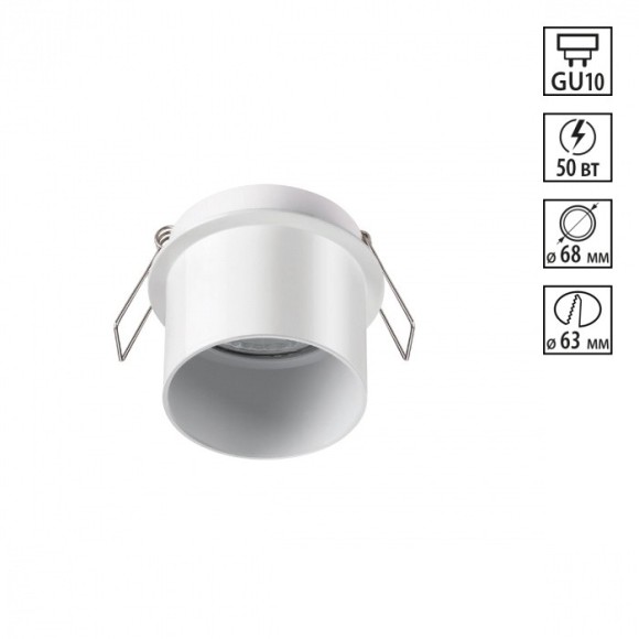 Встраиваемый светильник Novotech 370936 BUTT под лампу 1xGU10 50W