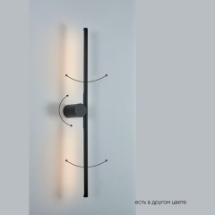 Бра Crystal Lux CLT 058W2 BL 1400/543