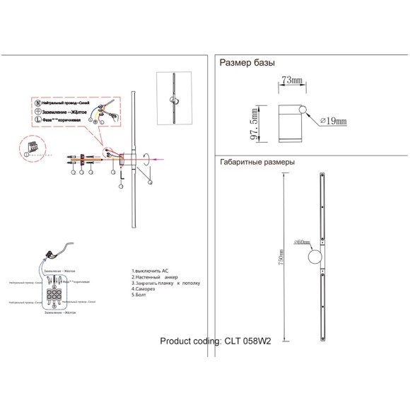 Бра Crystal Lux CLT 058W2 BL 1400/543 Бра Crystal Lux CLT 058W2 BL 1400/543