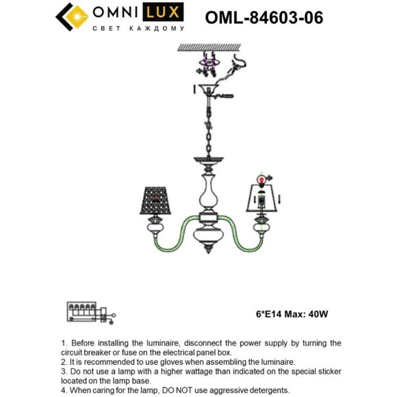 Подвесная люстра Aviano OML-84603-06