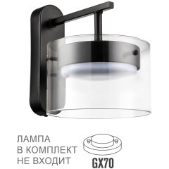 8232/1WY Бра Lumion COMFI LED GX70 10W 220V NATALINA