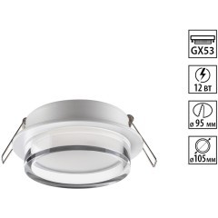 371025 Белый круглый встраиваемый светильник с акриловым кольцом под лампу GX53 макс 12Вт 220-240V IP20 Novotech GEM