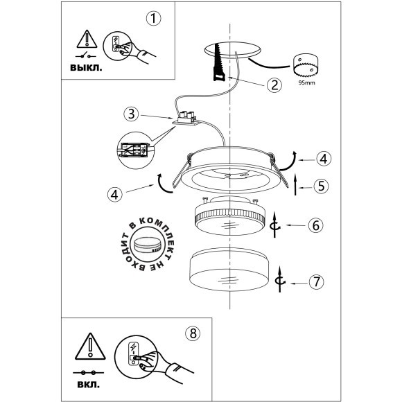 371025 Белый круглый встраиваемый светильник с акриловым кольцом под лампу GX53 макс 12Вт 220-240V IP20 Novotech GEM