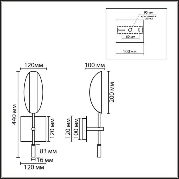 Бра G9 20W 220V FOLIO 8399/1W