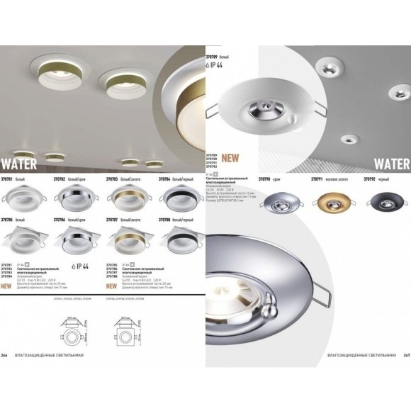 Встраиваемый светильник Novotech 370789 WATER IP44 под лампу 1xGU10 50W