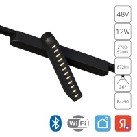 A2961PL-1BK Трековый магнитный светодиодный SMART (TUYA, Алиса, Bluetooth, Wi-Fi) светильник Arte Lamp Rapid 48V CRI90+ 2700-6000К 872Лм 36° 12Вт