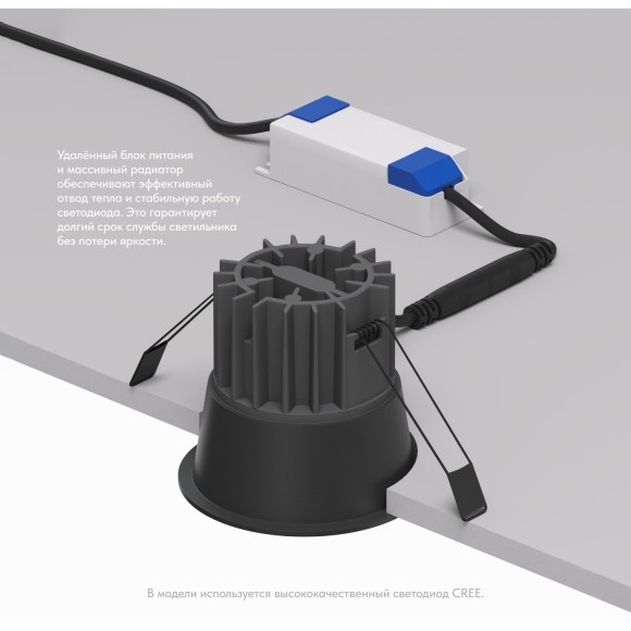 DK4500-BK Встраиваемый светильник, IP 20, 12 Вт, LED 3000, черный, алюминий DK4500-BK Встраиваемый светильник, IP 20, 12 Вт, LED 3000, черный, алюминий