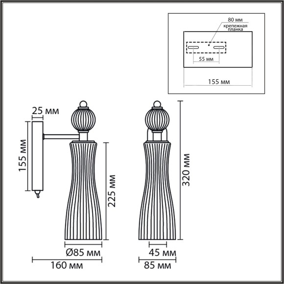 Бра с выключателем LUMION EMILY 8269/1W