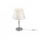 Интерьерная настольная лампа Clarissa FR5020TL-01CH