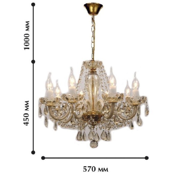 Подвесная люстра Brendy 1738-8P Подвесная люстра Brendy 1738-8P