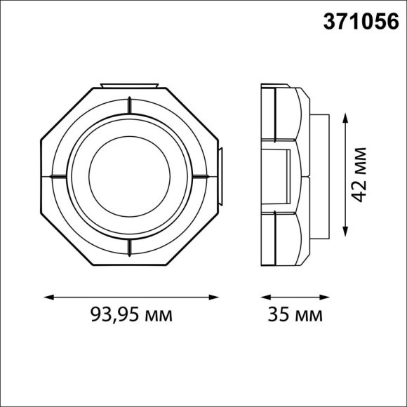 Светильник встраиваемый в натяжной потолок Novotech GU10 max.12W 220V VARIO 371056 Светильник встраиваемый в натяжной потолок Novotech GU10 max.12W 220V VARIO 371056