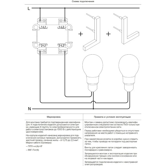 VLS020603 Выключатель с самовозвратом (звонковый) двухклавишный встраиваемый кашемирового цвета 10А (2200 Ватт) VOLTUM S70 (кашемир)