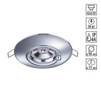 Светильник встраиваемый влагозащищенный Novotech Water 370790