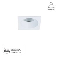 Точечный встраиваемый светильник ARTE LAMP A2868PL-1WH