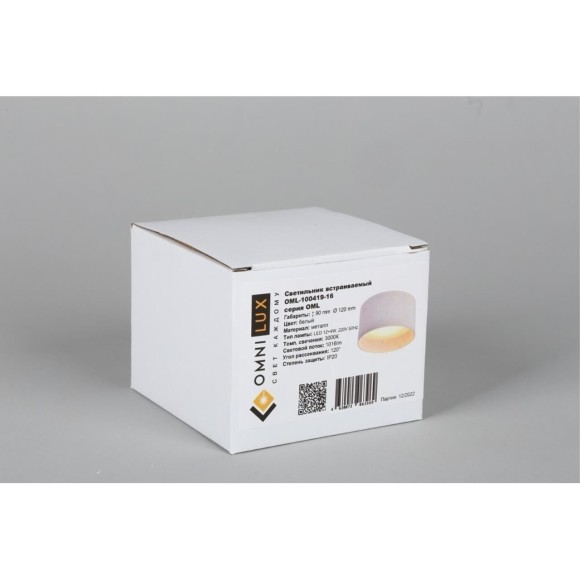 Точечный светильник Stezzano OML-100419-16