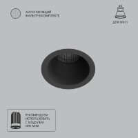 Точечный встраиваемый светильник Arte Lamp DUCRE MINI A7093PL-1BK