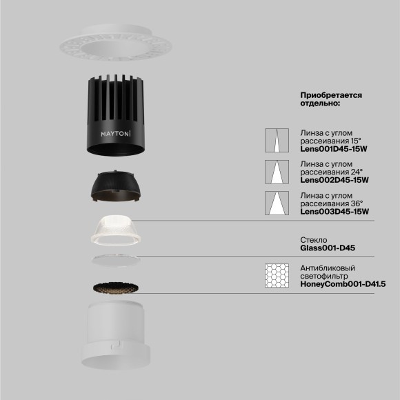 Встраиваемый светильник Maytoni Dip Hight+ LED Ra90 Lm1650 3000K IP20 15Вт 50° DL122-15W-3K-TRS-W Встраиваемый светильник Maytoni Dip Hight+ LED Ra90 Lm1650 3000K IP20 15Вт 50° DL122-15W-3K-TRS-W