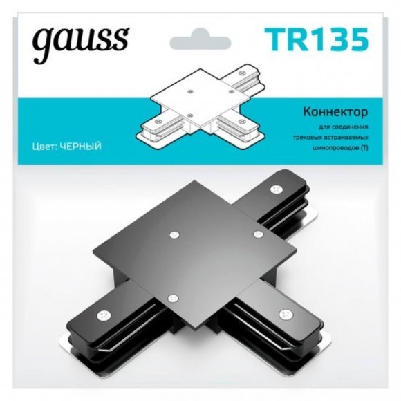 TR135 Коннектор Gauss для встраиваемых трековых шинопроводов (T) черный 1/50
