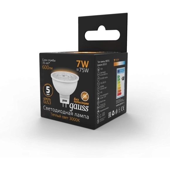 Лампа Gauss Black 7Вт 600Лм 3000К GU5.3 101505107 Лампа Gauss Black 7Вт 600Лм 3000К GU5.3 101505107