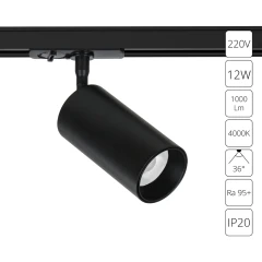 Трековый однофазный двужильный светильник Arte Lamp AERO A1346PL-1BK LED 12W 95Ra 1000Лм 36град 4000К